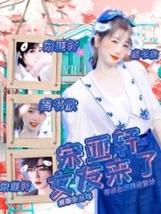 天美麻花果冻大象视频
